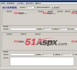 2.培训信息管理【窗口界面】 2.培训信息管理【窗口界面】