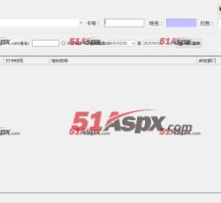 考勤管理 考勤管理