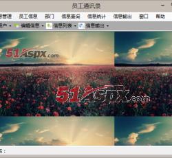 管理员界面 管理员界面