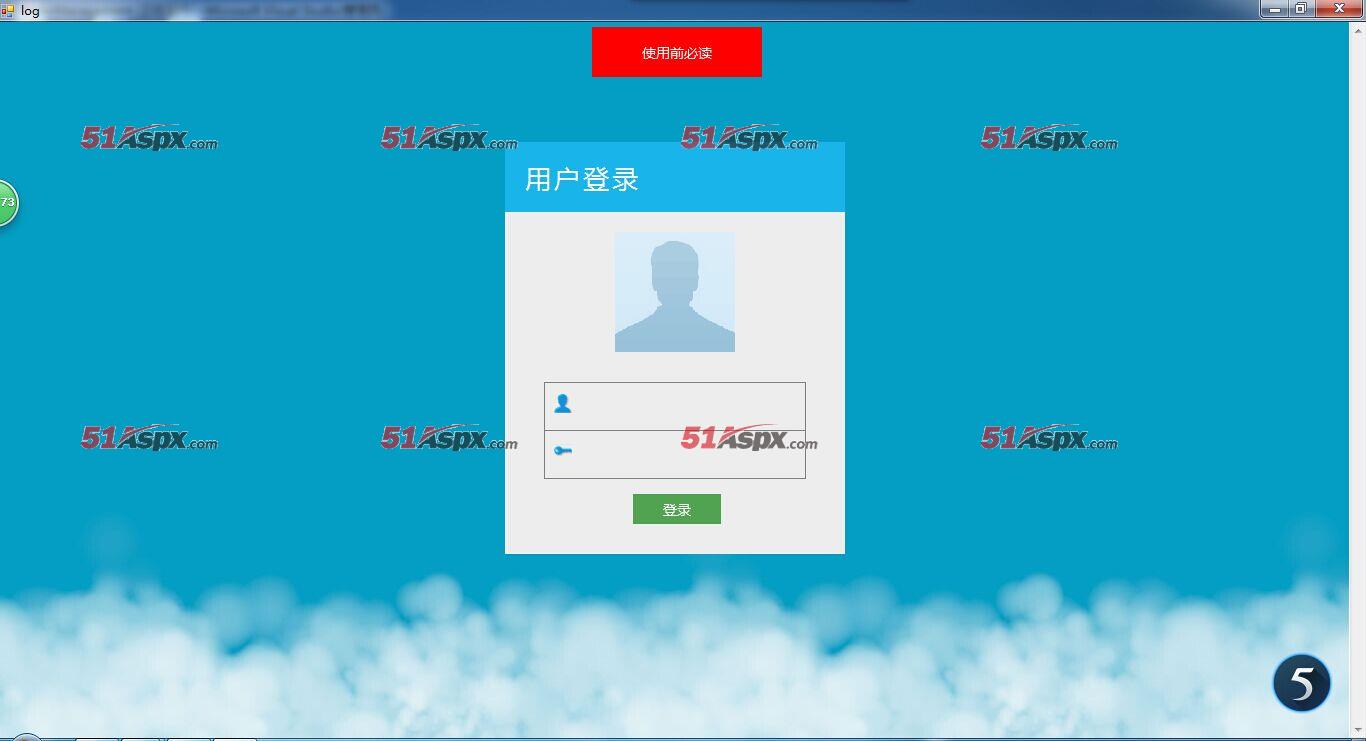 登录界面