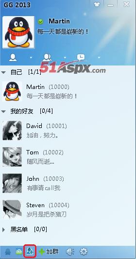 主窗体