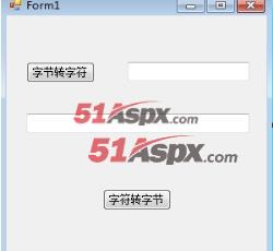 字节转字符串