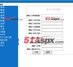 办公工具 办公工具