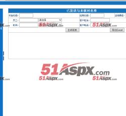 报表管理 报表管理