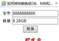 转GB