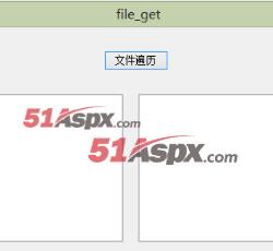 运行界面