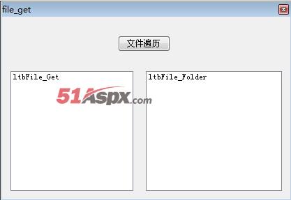 文件遍历