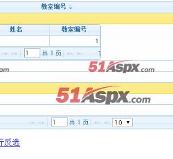 反选效果 反选效果