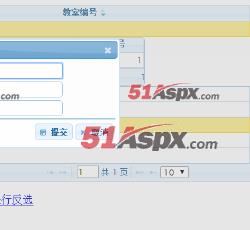添加记录 添加记录