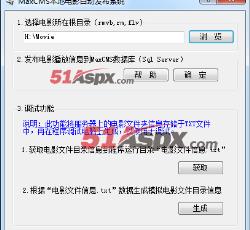 MaxCMS本地电影自动发布系统 MaxCMS本地电影自动发布系统