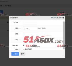 添加用户 添加用户
