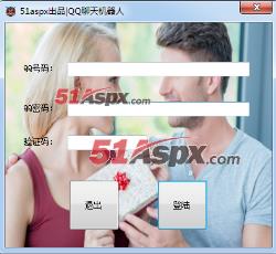 登陆界面