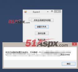 创建文件夹 创建文件夹