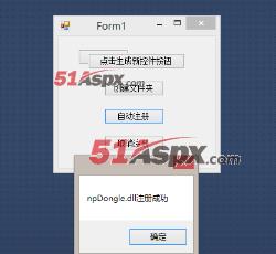 注册成功 注册成功