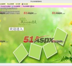 管理界面 管理界面