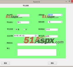 学生信息 学生信息