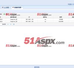 数据库管理