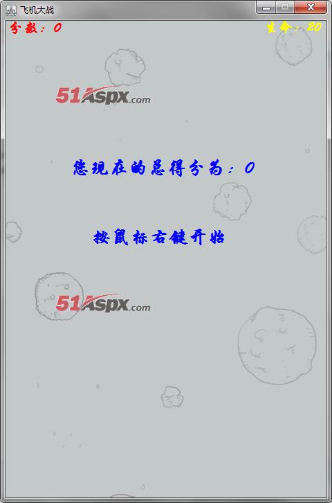 主界面