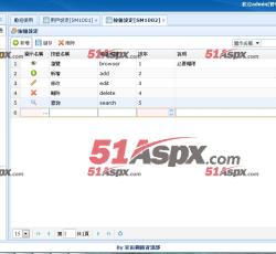 按钮设定 按钮设定