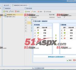 系统设定 系统设定