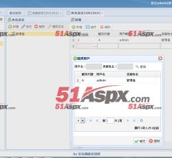 角色设定 角色设定