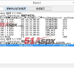 关闭端口 关闭端口