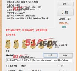 中断下载 中断下载