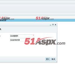 角色管理 角色管理