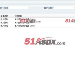 系统日志 系统日志