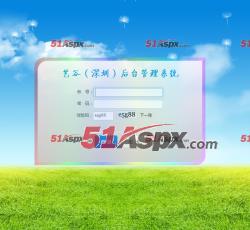 登陆