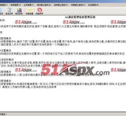 欢迎界面 欢迎界面