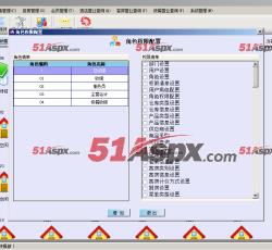 角色权限管理 角色权限管理