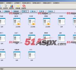 酒店业务管理 酒店业务管理