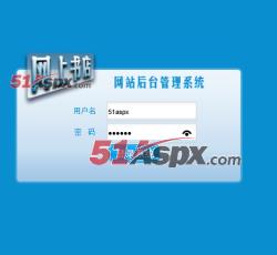 后台登陆 后台登陆