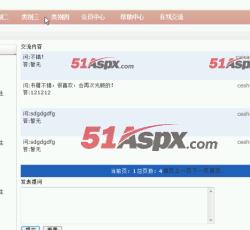 交流内容 交流内容