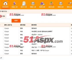 用户操作日志