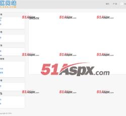 管理后台 管理后台