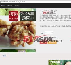 电脑显示效果(1)