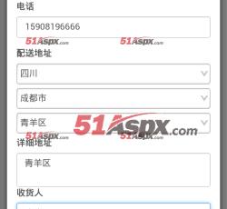 手机显示效果(6)