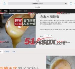 ipad显示效果(1)