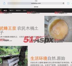 ipad显示效果(2)
