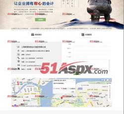 联系我们