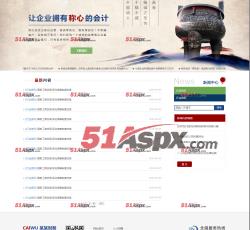 新闻资讯