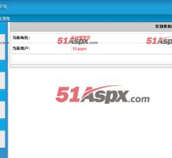 后台管理 后台管理