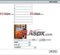 添加人员信息 添加人员信息