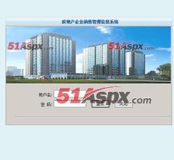 后台登陆