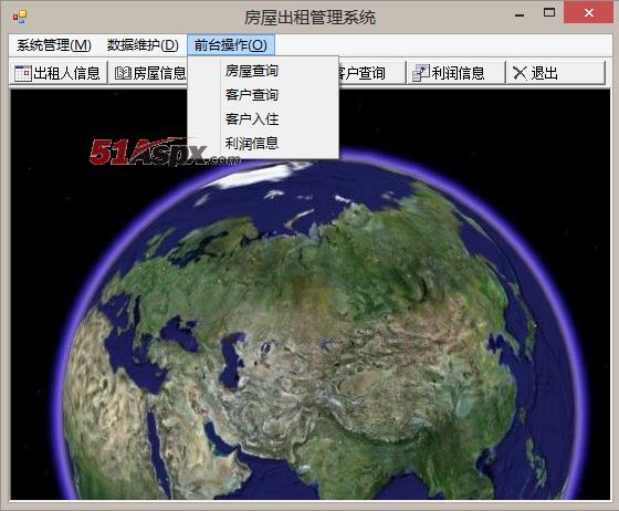 前台操作