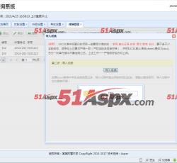 导入excel数据