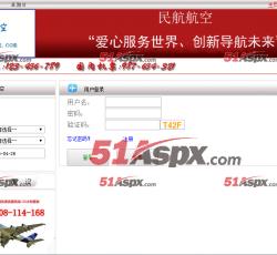 用户登录