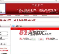 重置密码